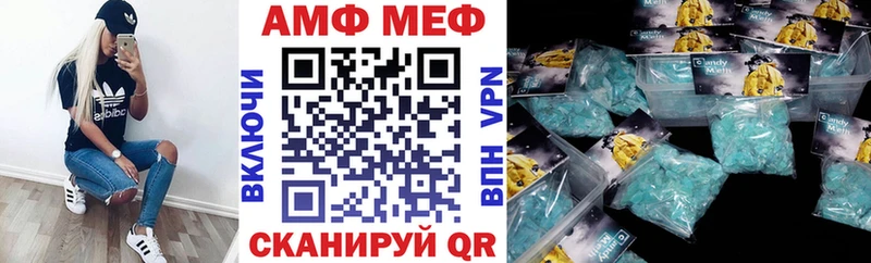 Amphetamine VHQ  Бодайбо 