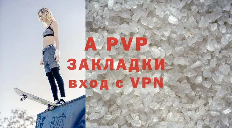 Alfa_PVP кристаллы  Бодайбо 