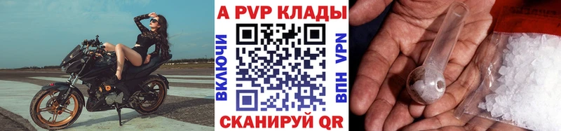 blacksprut ТОР  маркетплейс формула  A PVP СК  Бодайбо 
