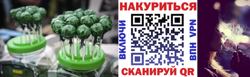 Cannafood марихуана  Бодайбо 