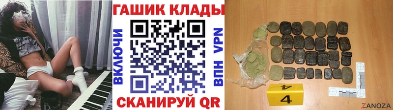 ГАШ гарик OMG ССЫЛКА Бодайбо мориарти официальный сайт купить наркотик