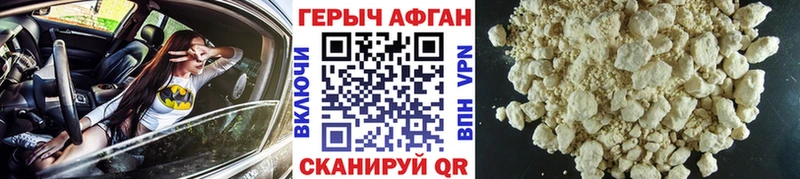 Героин герыч  сколько стоит  Бодайбо 