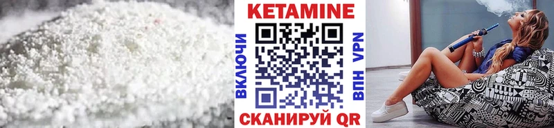 Кетамин ketamine  Бодайбо 