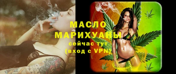 меф VHQ Переславль-Залесский