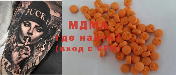 меф VHQ Переславль-Залесский