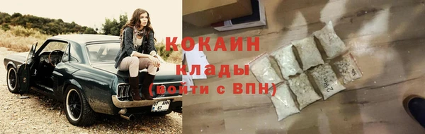 соль ск Покачи