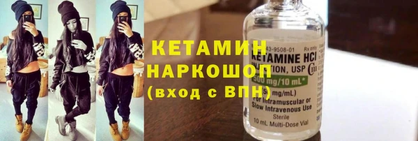 COCAINE Валдай
