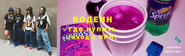 герыч Пересвет
