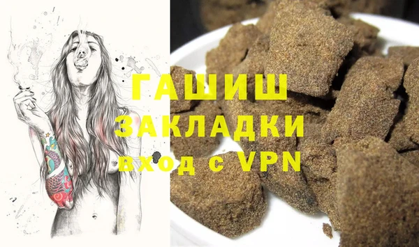 соль ск Покачи