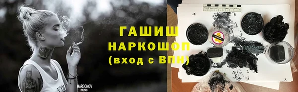 меф VHQ Переславль-Залесский