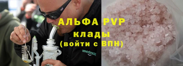 соль ск Покачи