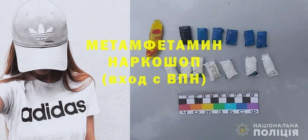 герыч Пересвет