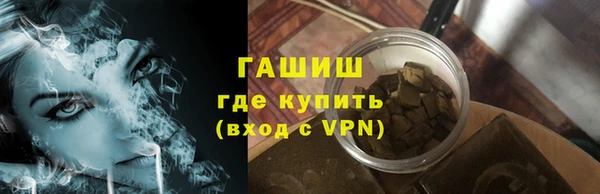 герыч Пересвет