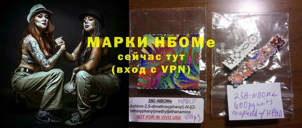 mdma Каменка