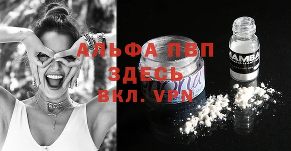 jwh Покровск
