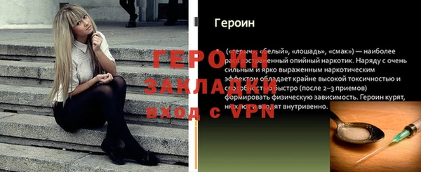 прущая мука Покров