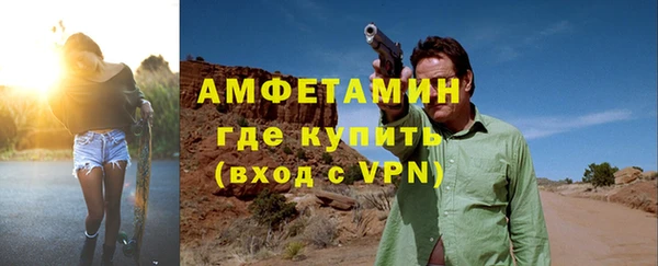 герыч Пересвет
