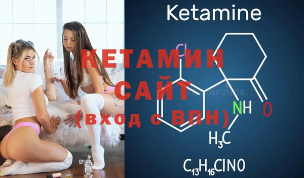 COCAINE Валдай