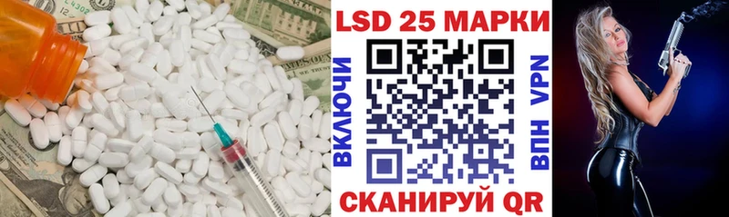 Лсд 25 экстази кислота  Бодайбо 