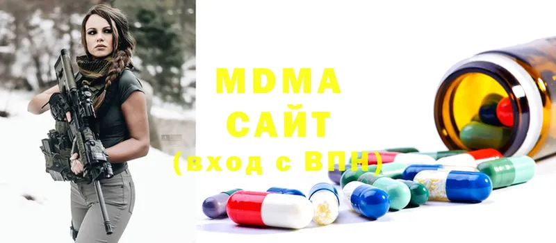 mega как зайти  Бодайбо  MDMA VHQ 