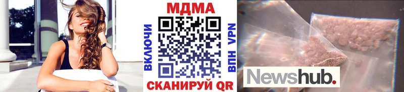 MDMA молли  Бодайбо 