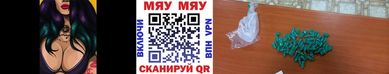 МЕФ VHQ  Бодайбо 