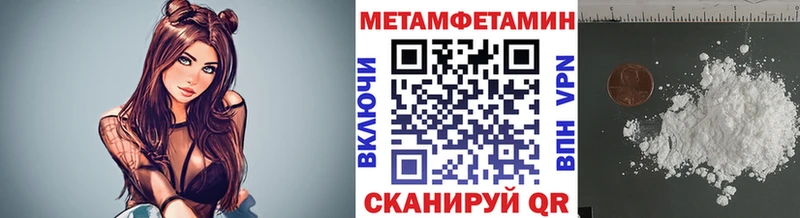 как найти   Бодайбо  Метамфетамин мет 