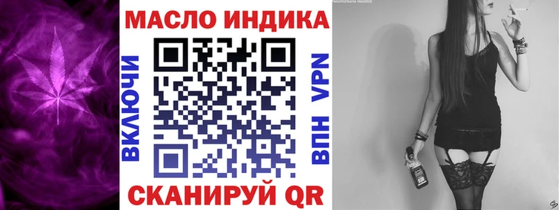 Дистиллят ТГК Wax  где купить наркоту  Бодайбо 