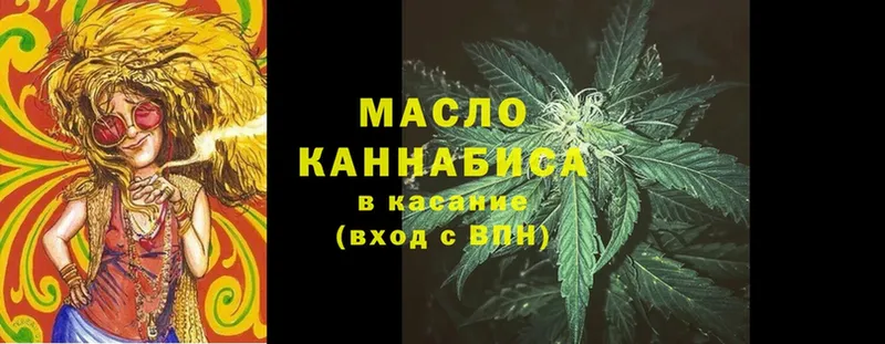 закладки  blacksprut ONION  Дистиллят ТГК THC oil  Бодайбо 